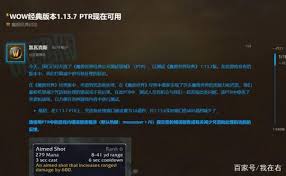 怀旧服dz刷正义之手boss天赋选择攻略