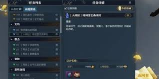 震惊！逆水寒手游“待到雪去雁来时”任务超详细攻略大，错过后悔！