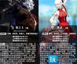 惊爆！2024最全FF14职业图鉴大，所有职业详细介绍等你来瞧！