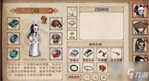 震惊！烟雨江湖大年初七任务竟藏如此精彩攻略，速来围观！