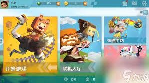 异世界慢生活魔像开采通知推送：教你轻松开启与关闭，错过后悔！