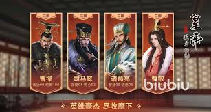 震惊！皇帝成长计划2男宠获取方法大