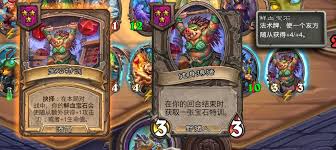 震惊！炉石传说酒馆战棋各流派运营思路大，助你轻松称霸战场！