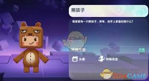 迷你世界惊爆！2024年12月5日激活码大，速来抢先获取！