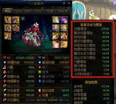 DNF冰结师遴选属性最佳选择攻略