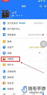 惊爆！支付宝花呗冻结余额这样做竟能快速解除，速看！