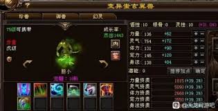 惊爆！天龙八部微信达人究竟暗藏何种玄机？