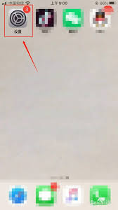 惊爆！苹果7plus打开来电语音提醒竟有这般超绝详细步骤！