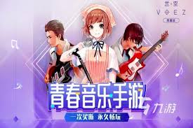 2023必看！十大超火音游及高人气音乐游戏大
