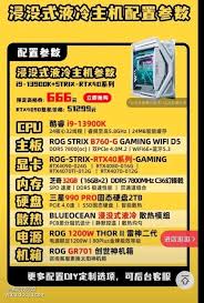 惊曝！抖音装机四大黑店真面目及改进要点