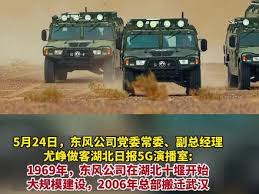 原来的襄阳二汽是国企还是央企