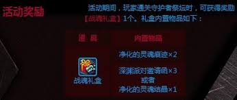 震惊！净化的灵魂结晶获取秘籍大公开，究竟怎么才能得到它？