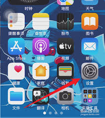 惊爆！苹果15图标变小竟有这般神奇操作！