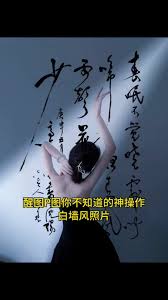 惊爆！醒图竟能如此截图取色，你绝对想不到的神奇操作！