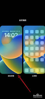 惊了！ios14桌面天气不显示咋整？天气小组件不显示天气解决方法大公开！