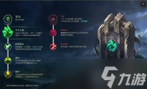 LOL2024布隆天赋加点攻略