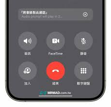原来苹果手机这样录音电话通话