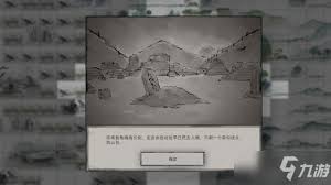 鬼谷八荒冤魂缠身任务完成攻略及做法