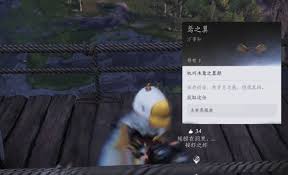 燕云十六声木鸢获取方法大