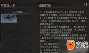 原来的 WOW 安保措施任务流程全解析：从起点到终点的详细路线图