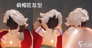 光遇爱丽丝梦境联动物品大盘点，这些竟然都有！