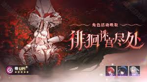 震惊！鸣潮 1.4 版本何时结束，背后真相竟如此惊人！