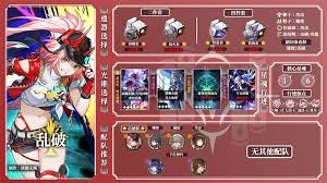 惊爆！崩坏：星穹铁道 2.6 版全角色培养一图流大