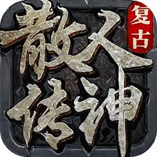惊爆！黑帮之地全作弊码大公开，速来围观