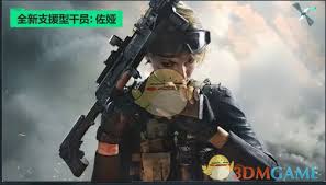 三角洲行动佐娅上线时间