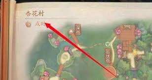 神都夜行录扬名令获取方法