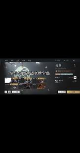 燕云十六声脂尾羊速刷攻略