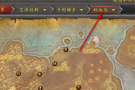 魔兽世界血咒暗礁位置大