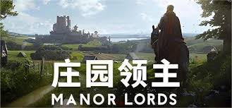 惊爆！庄园领主巧妙卡bug极速升级建筑秘籍大公开