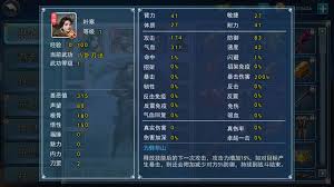 濡沫江湖叶寒入队攻略：原来的招募方法大