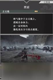 震惊！真三国无双起源中竟藏不坏一刀武艺效果大及超简单获取教程！
