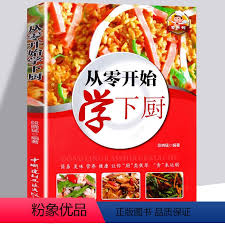超实用！专为炒菜新手打造的菜谱网站，核心要点全凸显