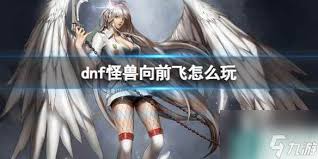 震惊！DNF皇女的赏赐获取秘籍大公开！