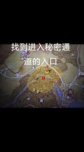 震惊！天国拯救2马列索夫秘密通道究竟藏于何处？