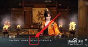 震惊！一梦江湖竟有如此神奇方法转关山，速来一探究竟！