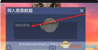 惊爆！妄想山海捏脸码超简单使用法大