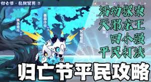 震惊！赛尔号打雷伊竟有如此超神攻略，轻松虐翻雷伊不是梦！