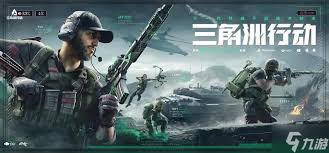 震惊！三角洲行动全面战场必看武器选择秘籍