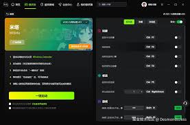 米塔分辨率调整方法大