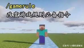 我的世界2024年give指令代码大全：MC2024give指令代码汇总