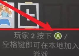 疯狂厨房双人模式玩法大两人如何同享烹饪乐趣