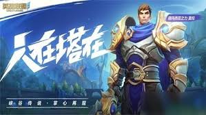 符文大地传说台服注册及登录全攻略