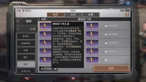 明日之后高校挑战必备挂件大！