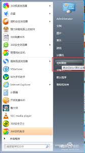 震惊！455端口关闭方法大，你绝对不能错过！