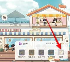 惊爆！维斯塔餐桌餐厅传单全新玩法，让你一眼就被吸引！