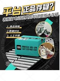 得物鉴定有色差如何投诉
